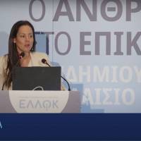image-arthro